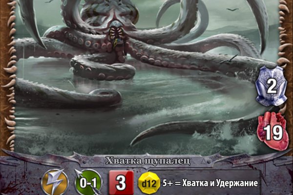 Kraken сайт